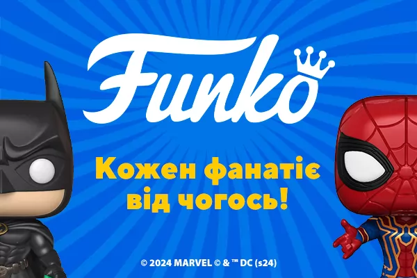 Каждый фанатеет от Funko!